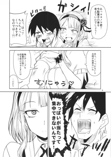 [Aoi Manabu - Macaroni And Cheese] Dagashi Chichi Fhentai.net - Page 7