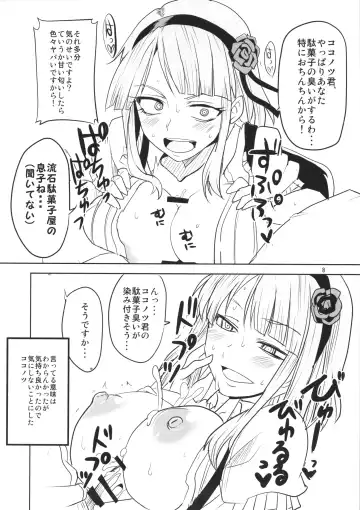 [Aoi Manabu - Macaroni And Cheese] Dagashi Chichi Fhentai.net - Page 9