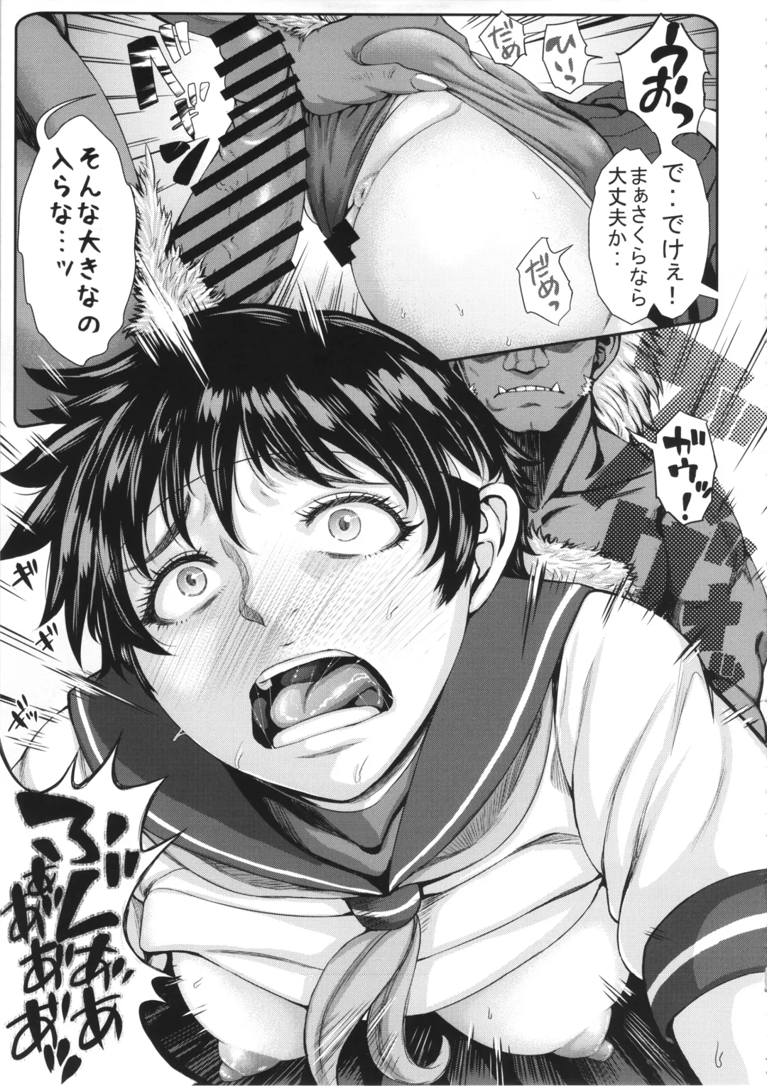 [Blmanian] Zoku Sakura Motto H mo Ganbaru! Fhentai - Page 7