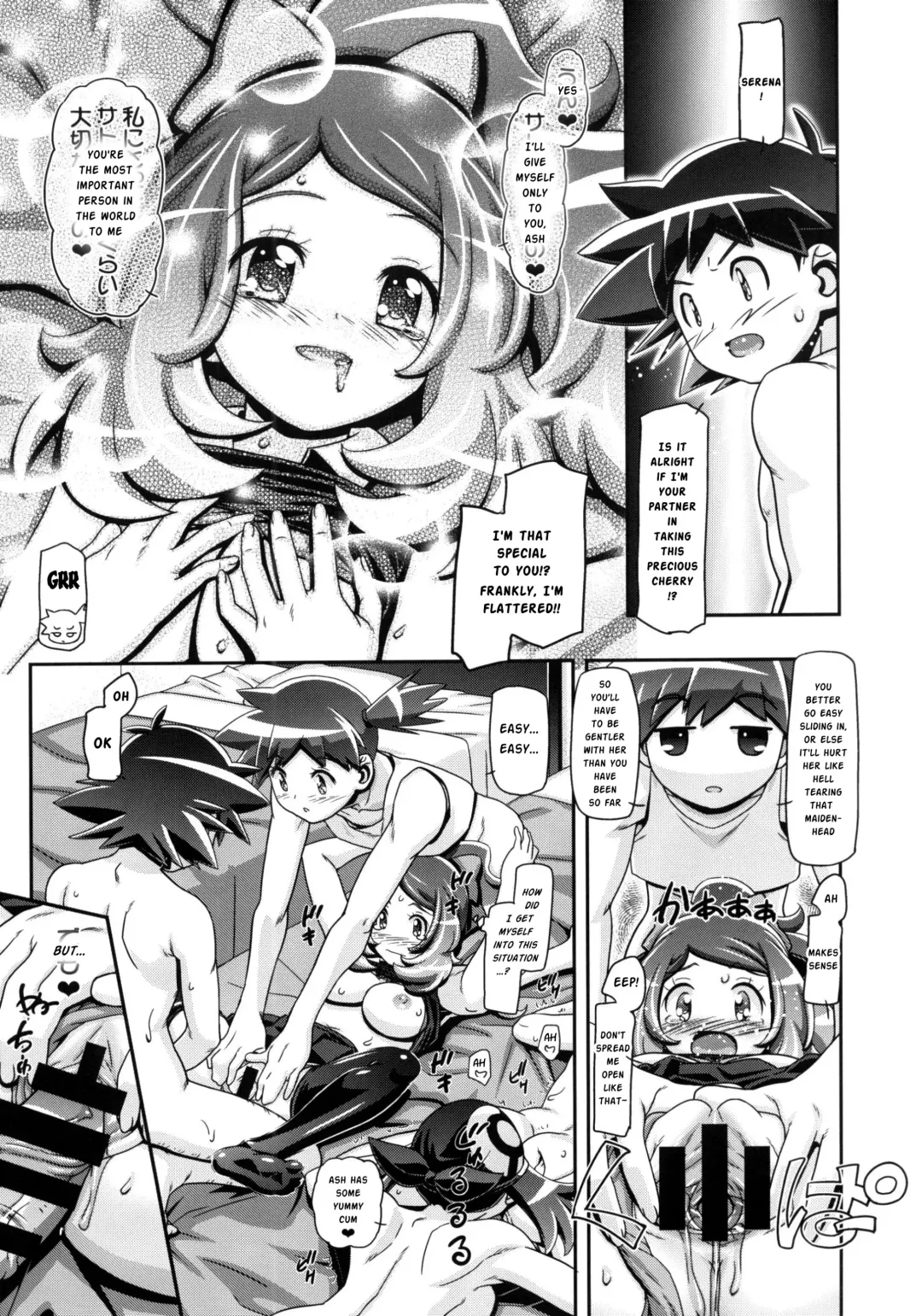 [Kousaka Jun] PM GALS XY 2 Fhentai.net - Page 20