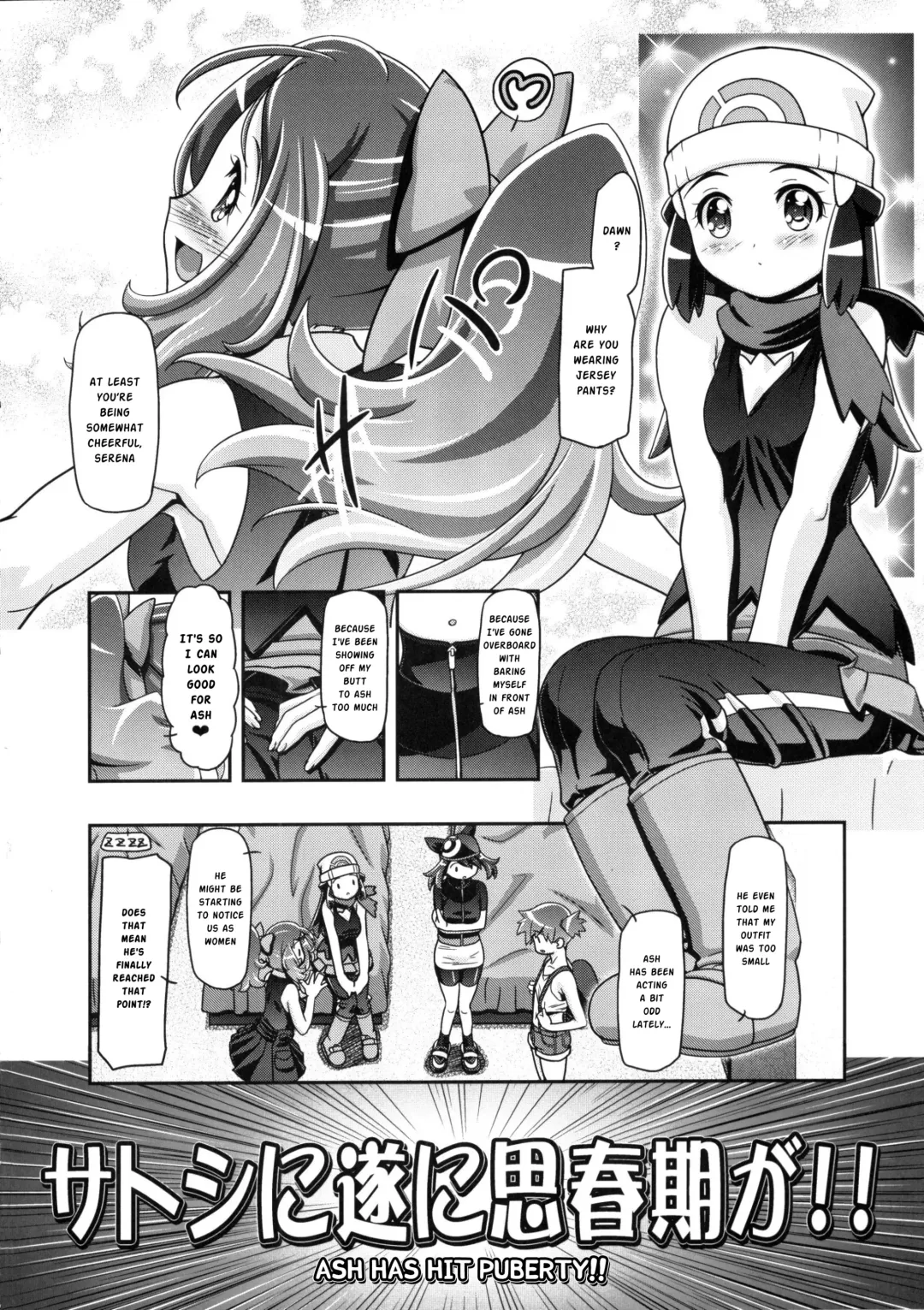 [Kousaka Jun] PM GALS XY 2 Fhentai.net - Page 3