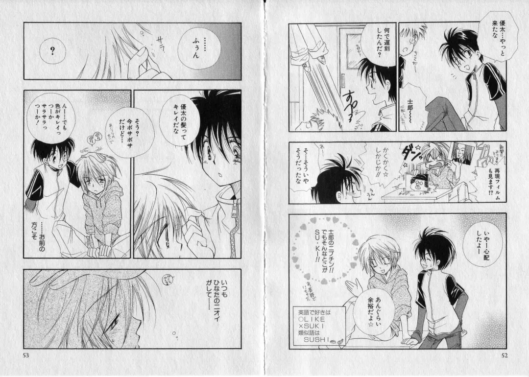 [Bennys] Chu Chu Fhentai - Page 30