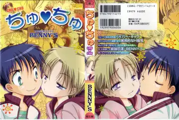 Read [Bennys] Chu Chu - Fhentai