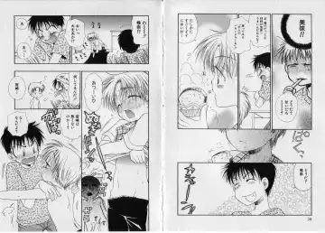 [Bennys] Chu Chu Fhentai - Page 18