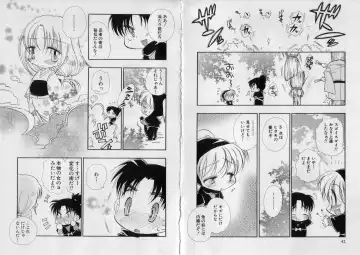 [Bennys] Chu Chu Fhentai - Page 25