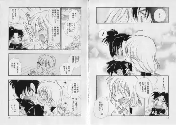 [Bennys] Chu Chu Fhentai - Page 26