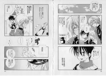 [Bennys] Chu Chu Fhentai - Page 28