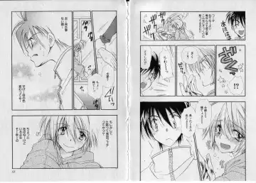 [Bennys] Chu Chu Fhentai - Page 32