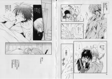 [Bennys] Chu Chu Fhentai - Page 33