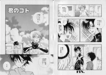 [Bennys] Chu Chu Fhentai - Page 39