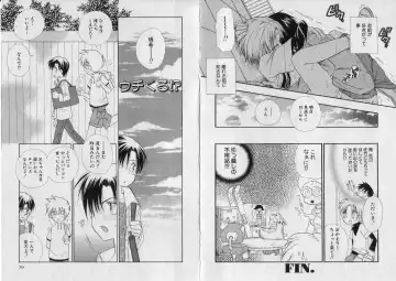 [Bennys] Chu Chu Fhentai - Page 43