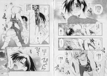 [Bennys] Chu Chu Fhentai - Page 50