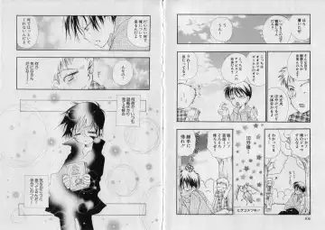 [Bennys] Chu Chu Fhentai - Page 57