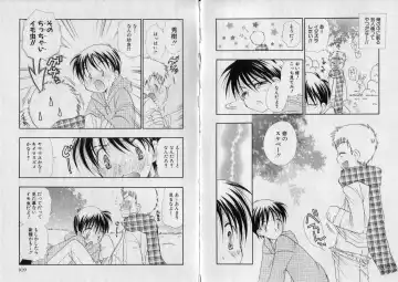 [Bennys] Chu Chu Fhentai - Page 58