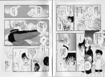 [Bennys] Chu Chu Fhentai - Page 6