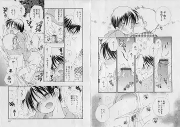 [Bennys] Chu Chu Fhentai - Page 62