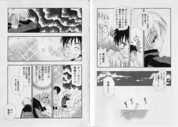 [Bennys] Chu Chu Fhentai - Page 7