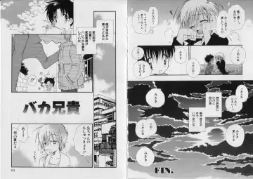 [Bennys] Chu Chu Fhentai - Page 75