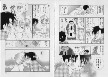 [Bennys] Chu Chu Fhentai - Page 76