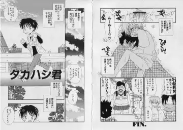 [Bennys] Chu Chu Fhentai - Page 79