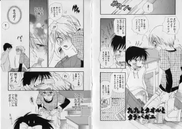 [Bennys] Chu Chu Fhentai - Page 86