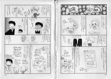 [Bennys] Chu Chu Fhentai - Page 92