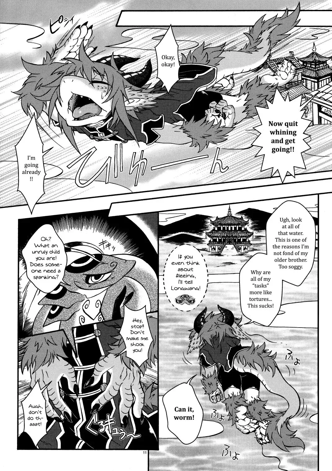 [Date Natsuku] Gogyou Ryu Engi Ichi ~Kuro no Shou~ Fhentai.net - Page 10