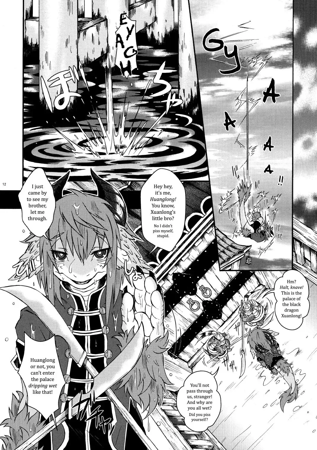 [Date Natsuku] Gogyou Ryu Engi Ichi ~Kuro no Shou~ Fhentai.net - Page 11