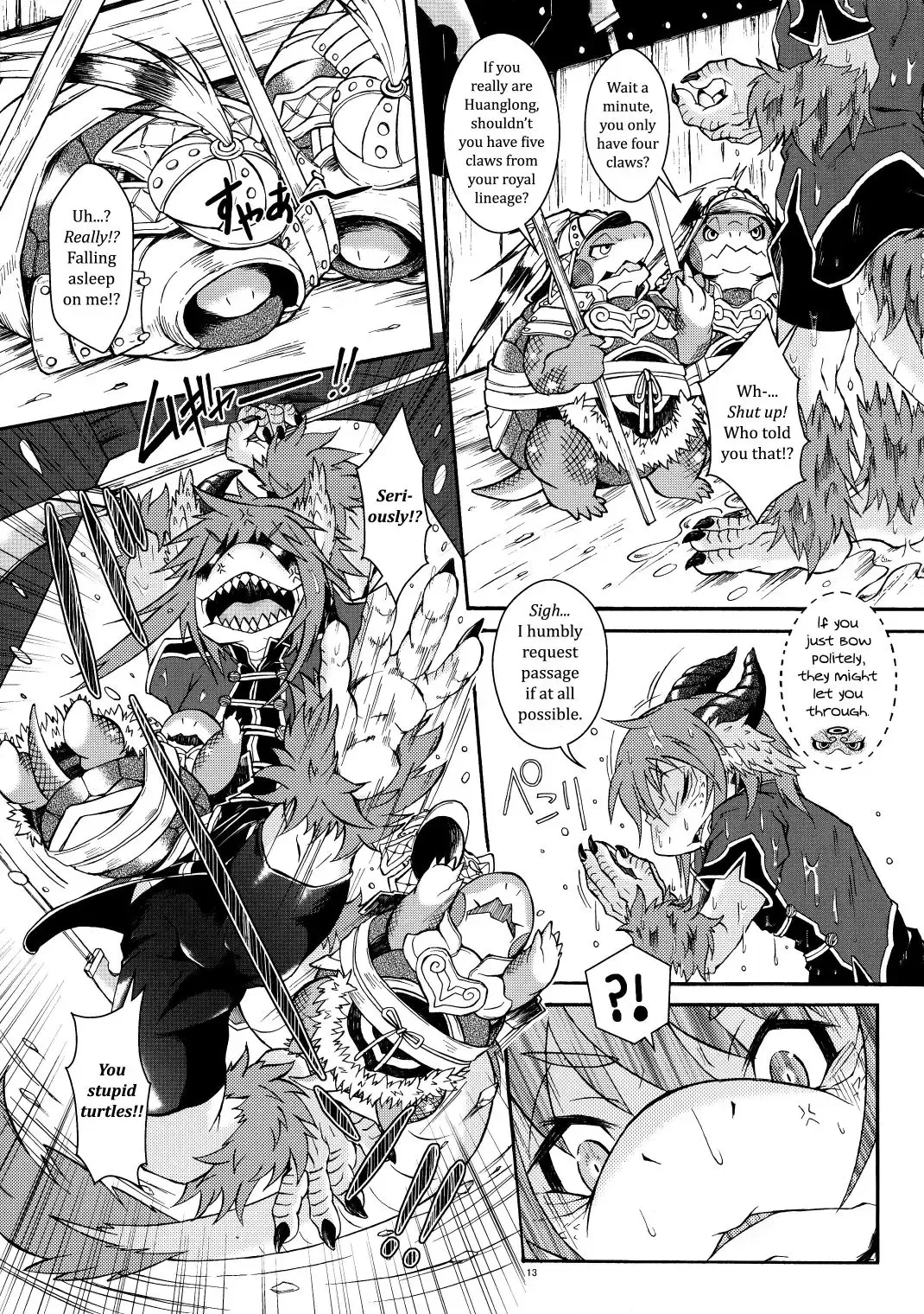 [Date Natsuku] Gogyou Ryu Engi Ichi ~Kuro no Shou~ Fhentai.net - Page 12