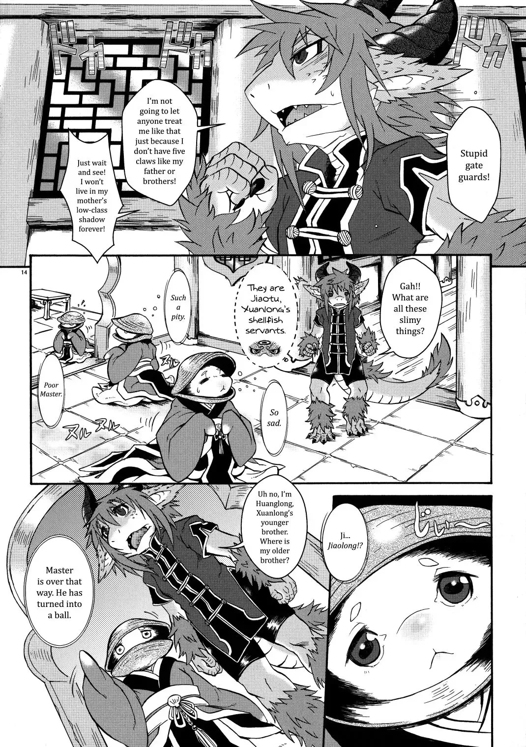 [Date Natsuku] Gogyou Ryu Engi Ichi ~Kuro no Shou~ Fhentai.net - Page 13