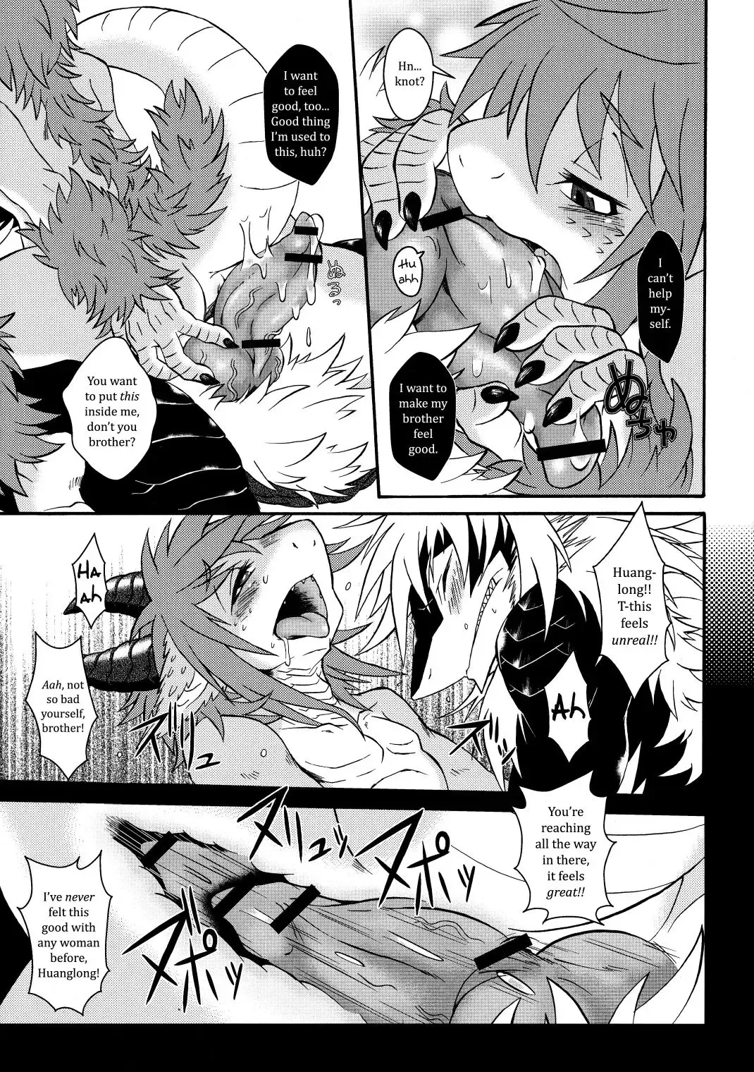 [Date Natsuku] Gogyou Ryu Engi Ichi ~Kuro no Shou~ Fhentai.net - Page 18