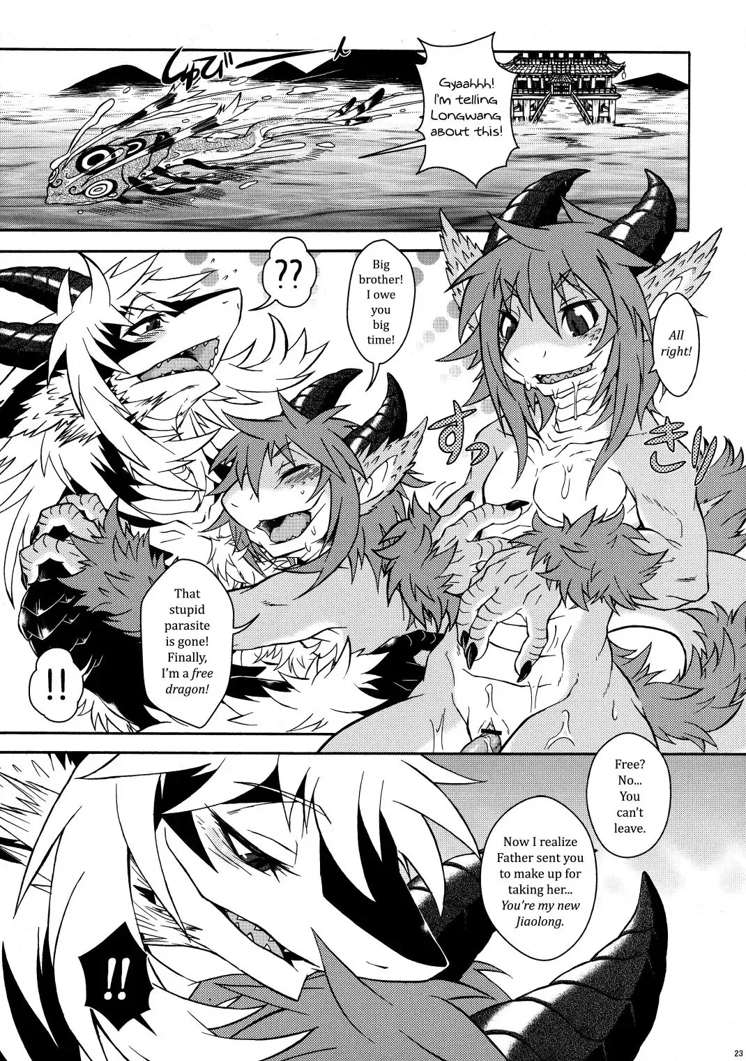 [Date Natsuku] Gogyou Ryu Engi Ichi ~Kuro no Shou~ Fhentai.net - Page 22