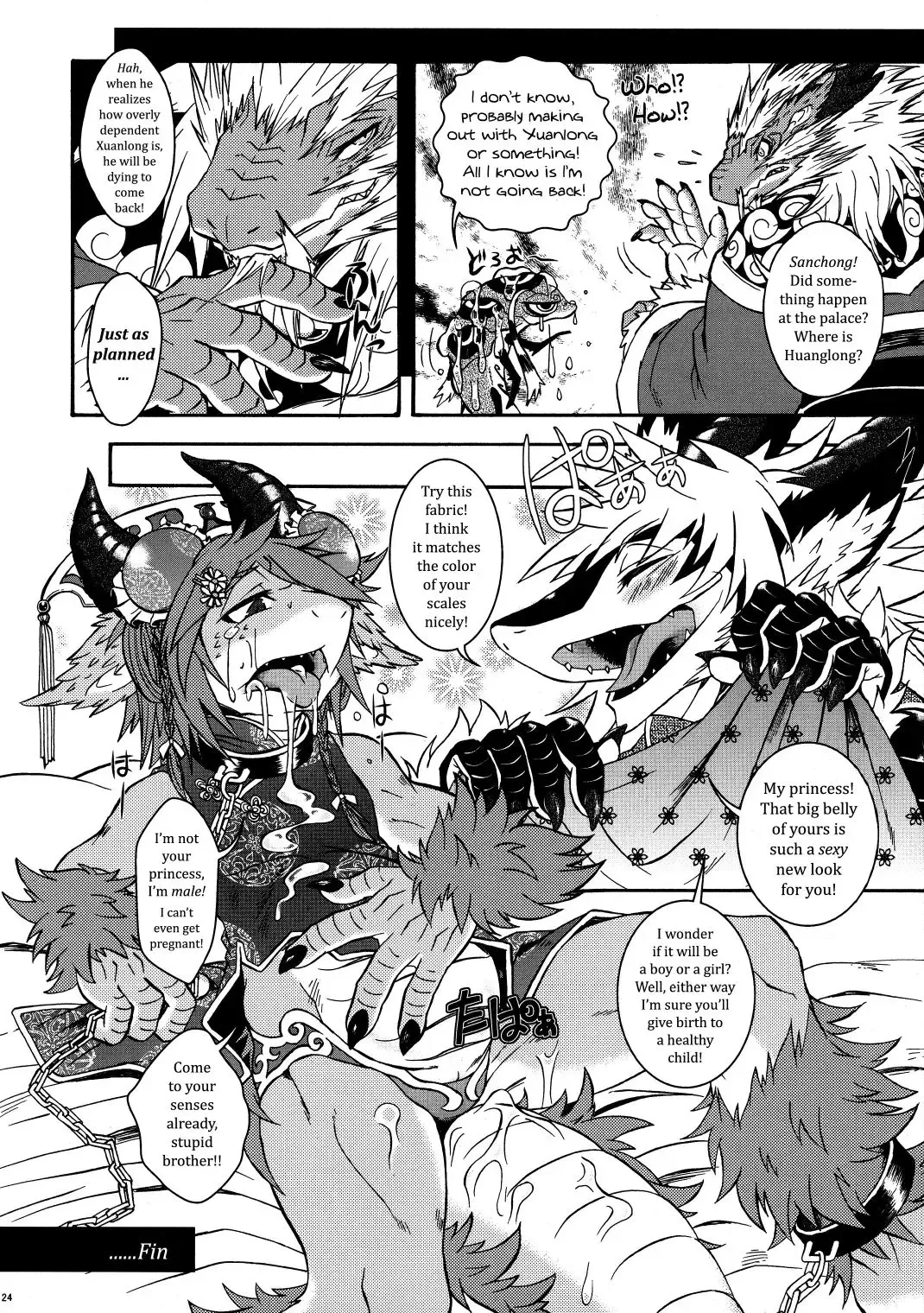 [Date Natsuku] Gogyou Ryu Engi Ichi ~Kuro no Shou~ Fhentai.net - Page 23