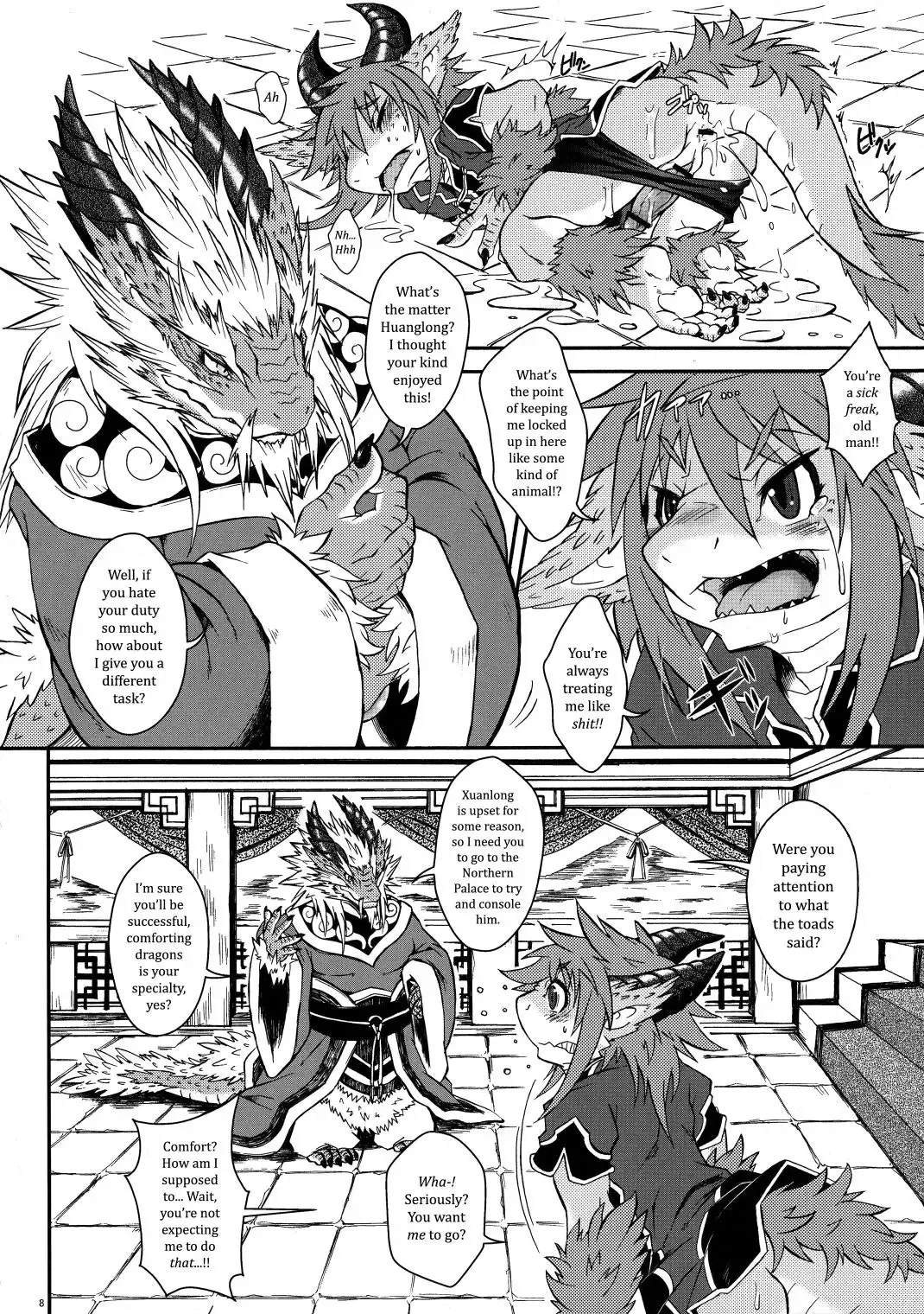 [Date Natsuku] Gogyou Ryu Engi Ichi ~Kuro no Shou~ Fhentai.net - Page 7