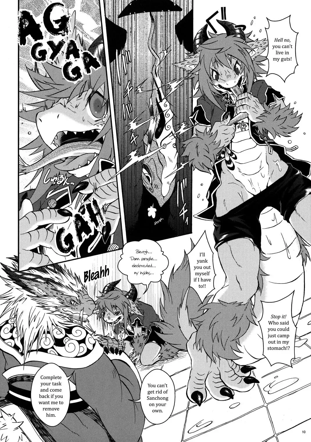 [Date Natsuku] Gogyou Ryu Engi Ichi ~Kuro no Shou~ Fhentai.net - Page 9