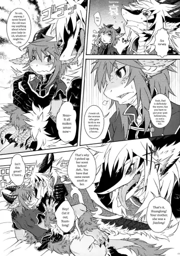 [Date Natsuku] Gogyou Ryu Engi Ichi ~Kuro no Shou~ Fhentai.net - Page 16