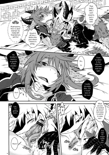 [Date Natsuku] Gogyou Ryu Engi Ichi ~Kuro no Shou~ Fhentai.net - Page 17