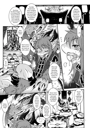 [Date Natsuku] Gogyou Ryu Engi Ichi ~Kuro no Shou~ Fhentai.net - Page 4