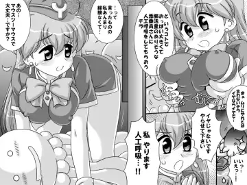[Jackoff] Costume Girl Paradise 1 Fhentai - Page 12