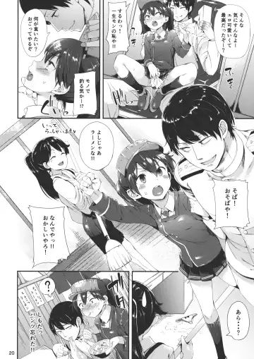 [Karoti] Koisuru Ryuujou-chan to Hentai Teitoku Ni Fhentai - Page 18