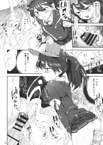 [Karoti] Koisuru Ryuujou-chan to Hentai Teitoku Ni Fhentai - Page 9