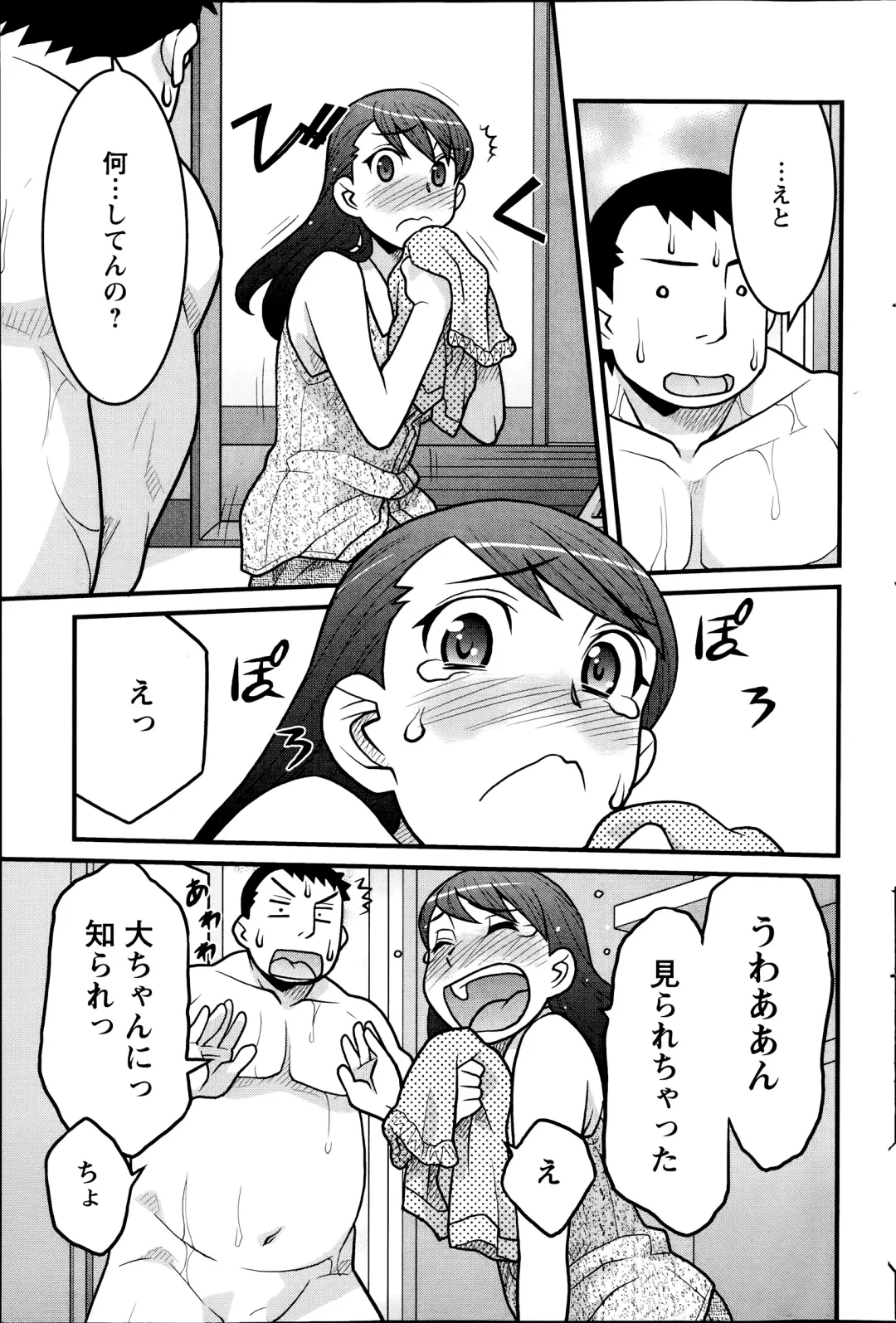 [Yanagi Masashi] Zannen Girls Fhentai - Page 47