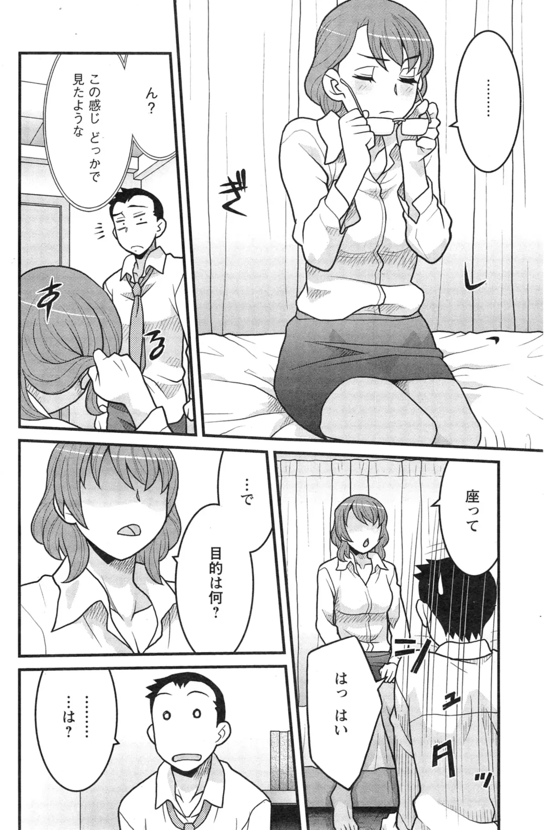 [Yanagi Masashi] Zannen Girls Fhentai - Page 66