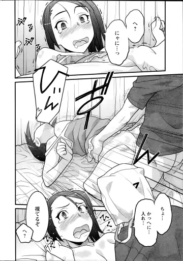 [Yanagi Masashi] Zannen Girls Fhentai.net - Page 18