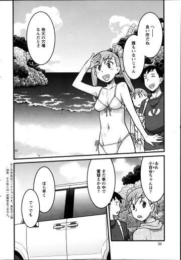 [Yanagi Masashi] Zannen Girls Fhentai.net - Page 22