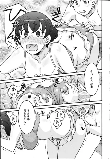 [Yanagi Masashi] Zannen Girls Fhentai.net - Page 33