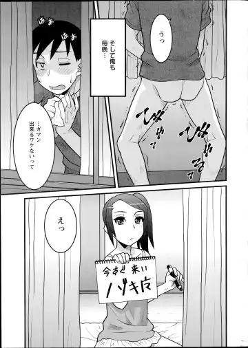 [Yanagi Masashi] Zannen Girls Fhentai.net - Page 5