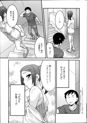 [Yanagi Masashi] Zannen Girls Fhentai.net - Page 7