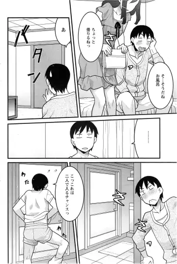 [Yanagi Masashi] Zannen Girls Fhentai.net - Page 82