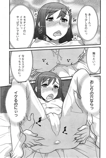 [Yanagi Masashi] Zannen Girls Fhentai.net - Page 89